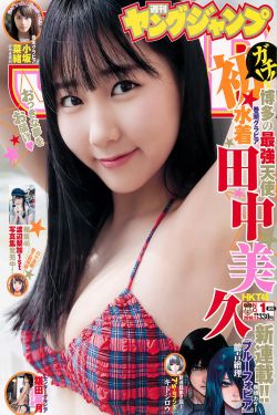 唐朝tv鸭子18清盛宴