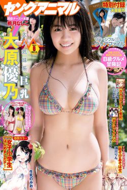 害羞女同学21p